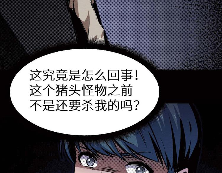 第29话  违和感(1/2)-第30话