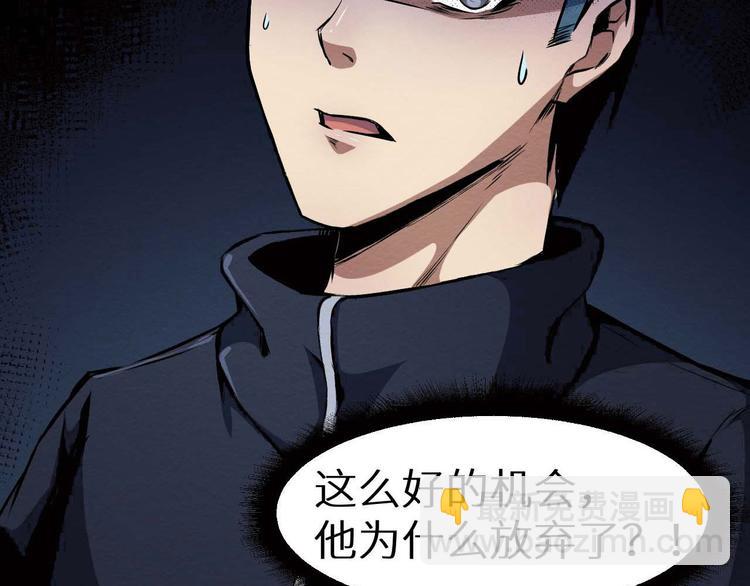 第29话  违和感(1/2)-第30话