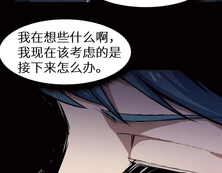 第29话  违和感(1/2)-第30话