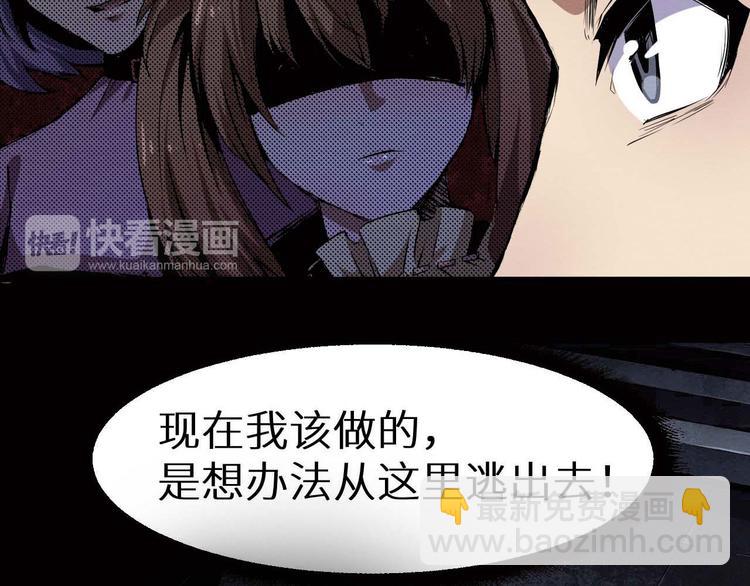 第29话  违和感(1/2)-第30话