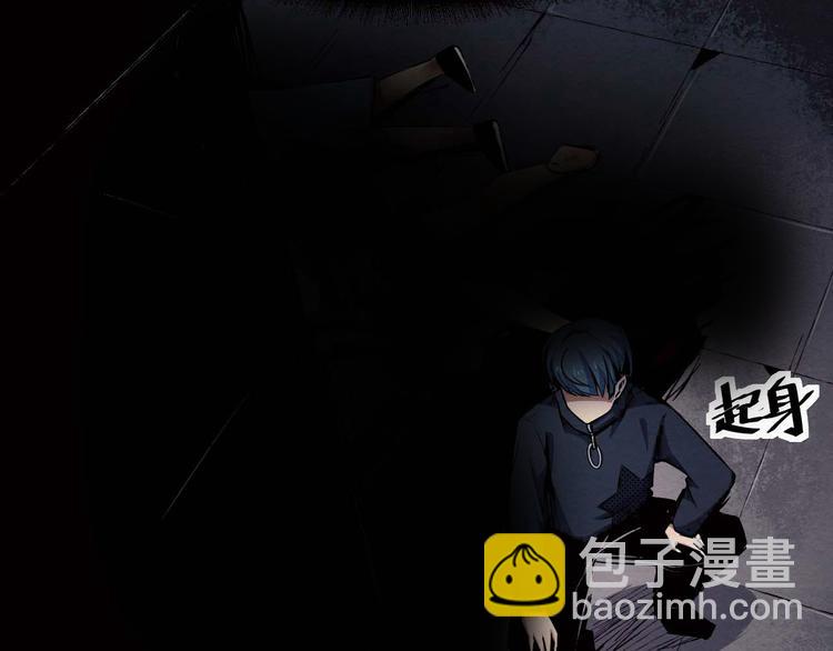 第29话  违和感(1/2)-第30话