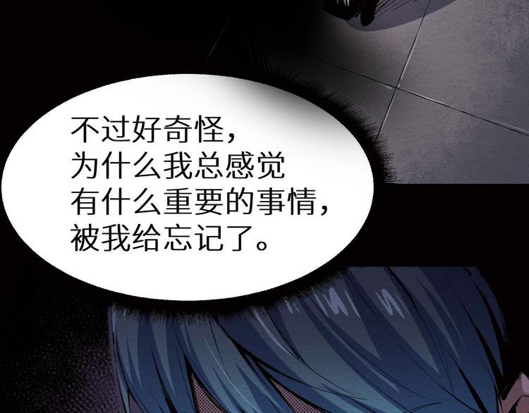 第29话  违和感(1/2)-第30话