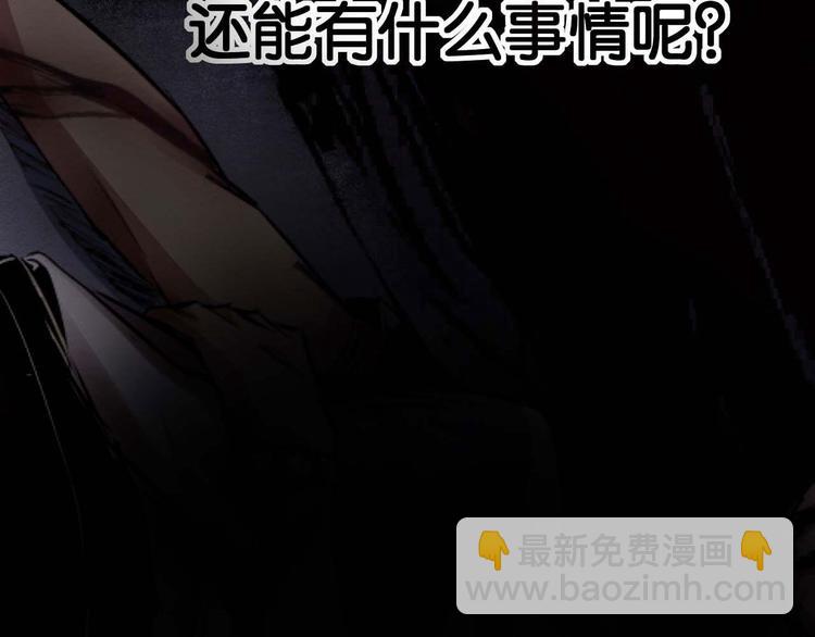 第29话  违和感(1/2)-第30话