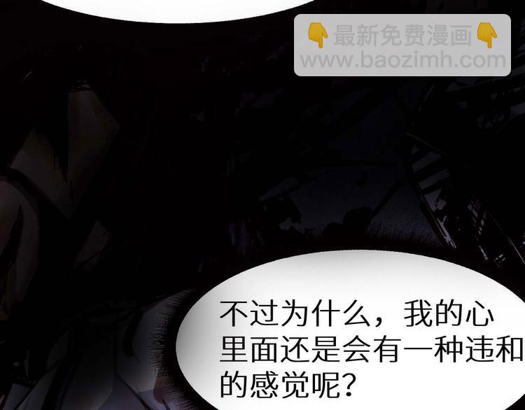 第29话  违和感(1/2)-第30话