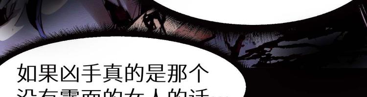 第29话  违和感(1/2)-第30话