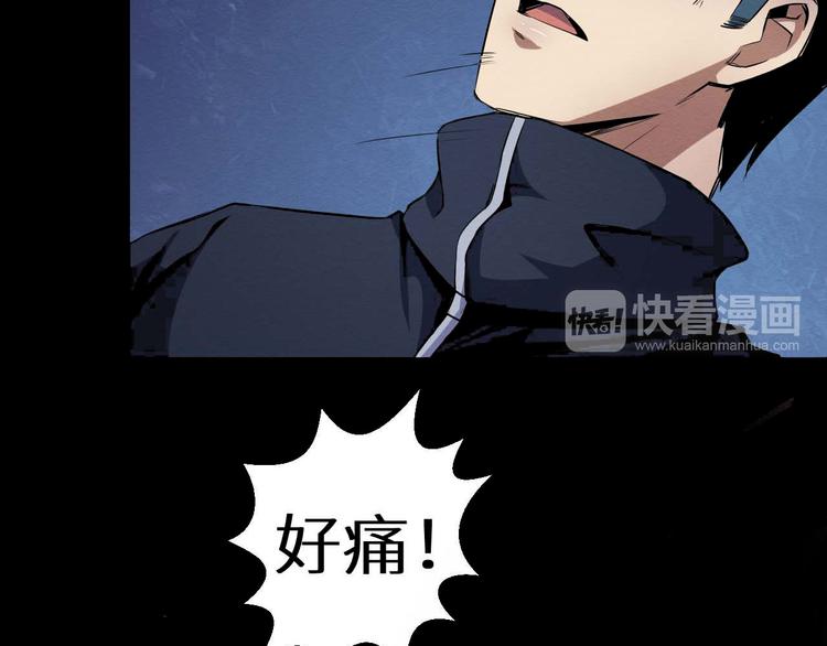 第29话  违和感(1/2)-第30话