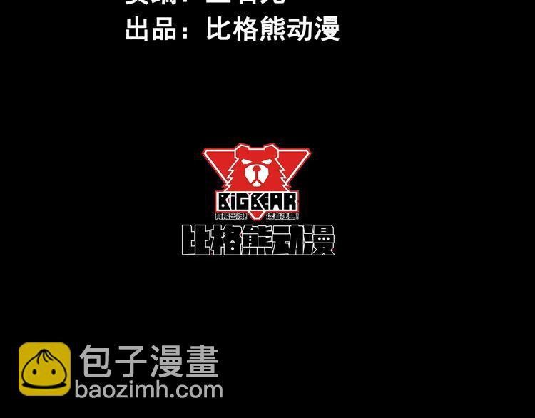 第29话  违和感(1/2)-第30话