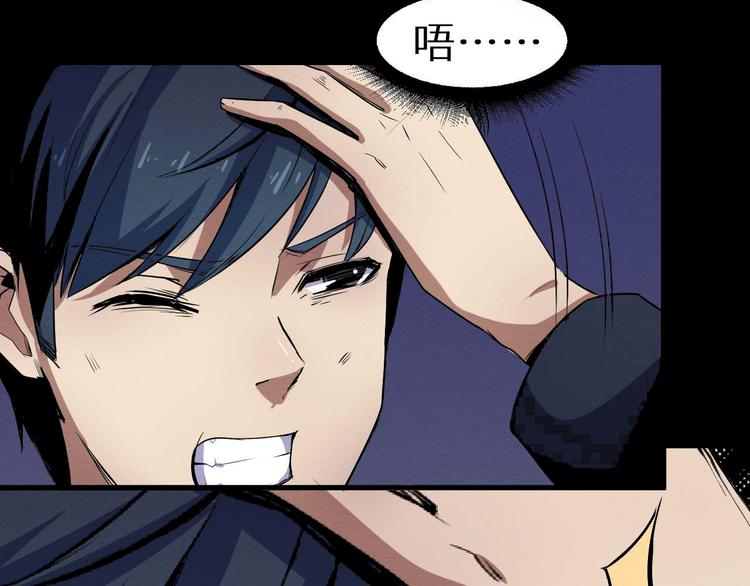 第29话  违和感(1/2)-第30话