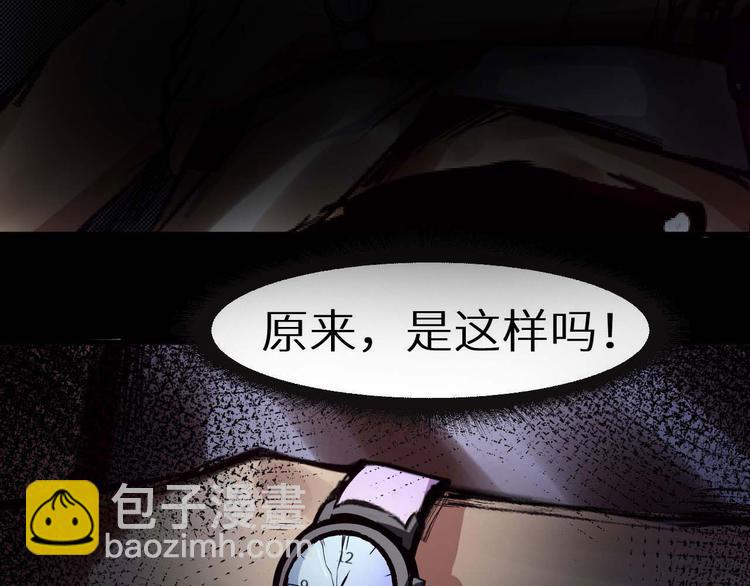 第29话  违和感(1/2)-第30话