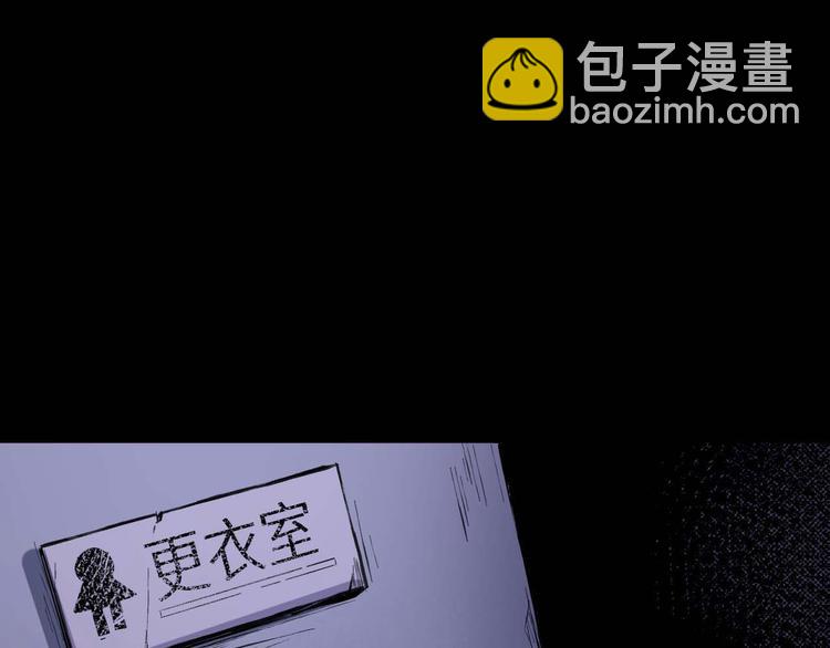 第29话  违和感(1/2)-第30话