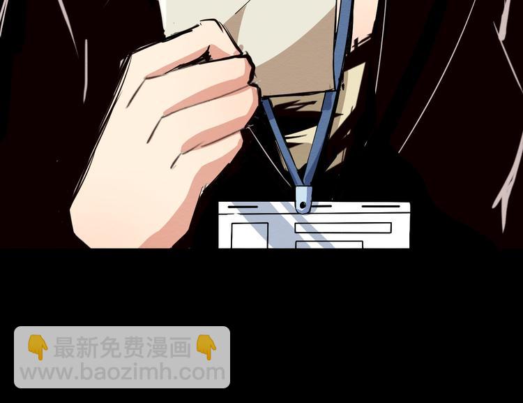 第3话 又选错了(1/2)-第4话