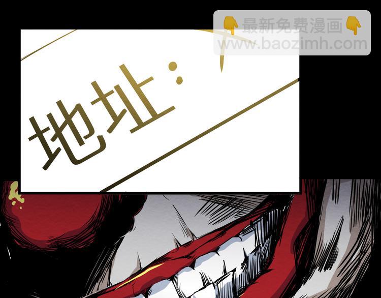 第3话 又选错了(1/2)-第4话