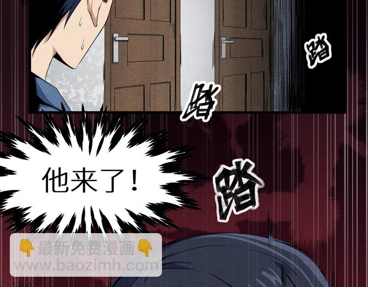 第3话 又选错了(1/2)-第4话