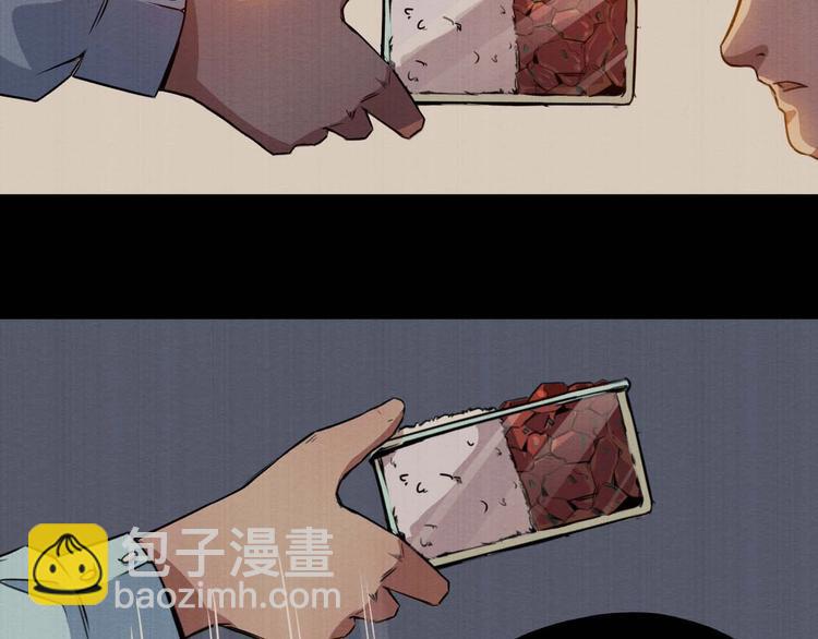 第33话 欺凌(1/2)-第34话