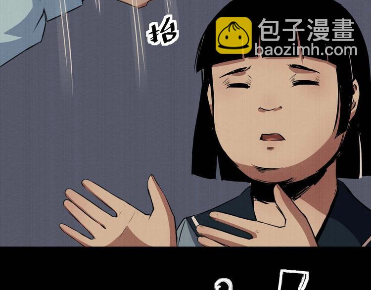 第33话 欺凌(1/2)-第34话