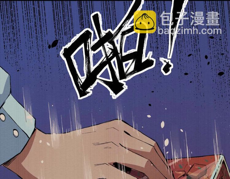 第33话 欺凌(1/2)-第34话