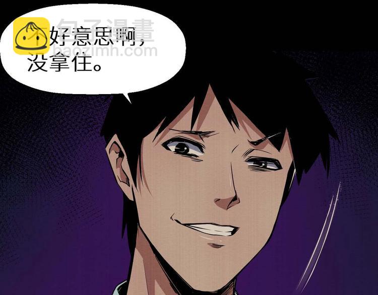 第33话 欺凌(1/2)-第34话