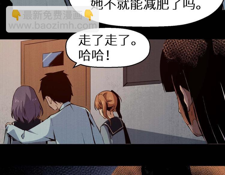 第33话 欺凌(1/2)-第34话