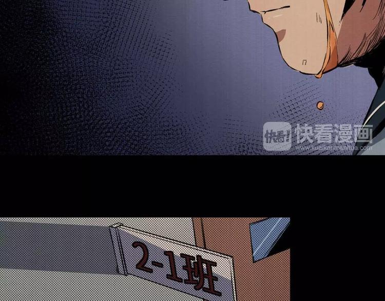 第33话 欺凌(1/2)-第34话