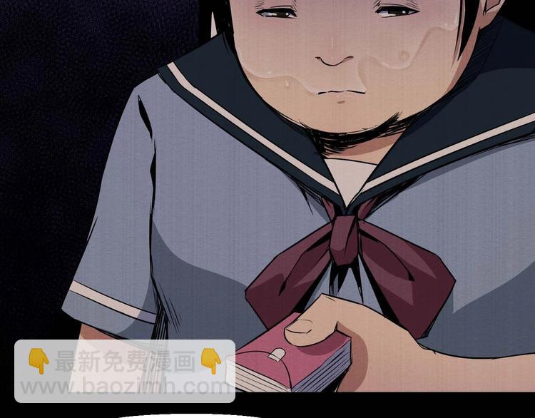 第33话 欺凌(1/2)-第34话