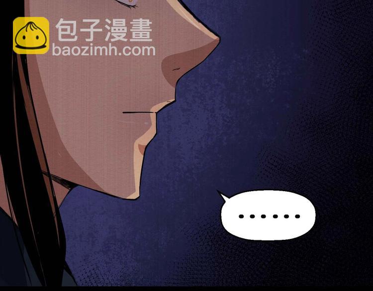 第33话 欺凌(1/2)-第34话