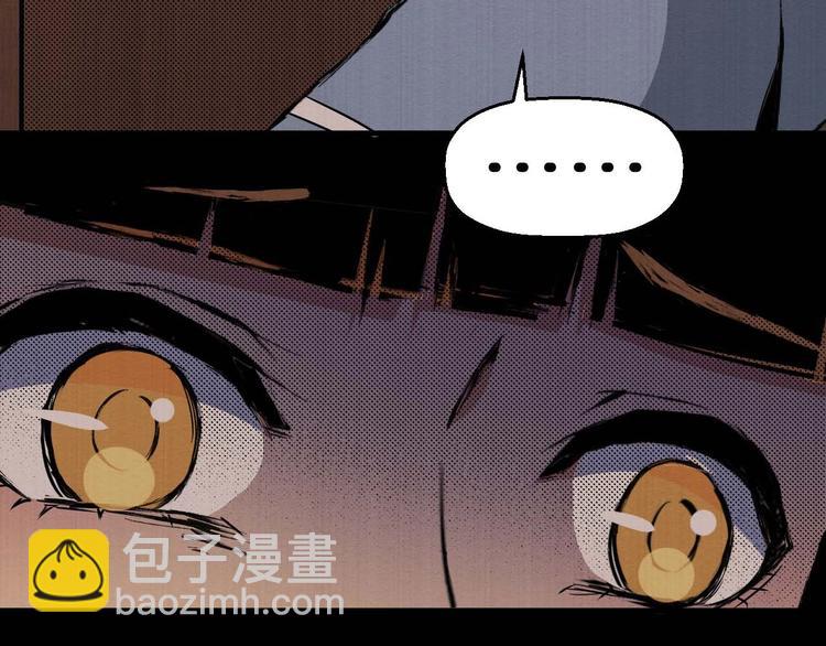 第33话 欺凌(1/2)-第34话