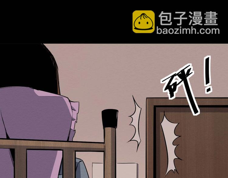 第33话 欺凌(1/2)-第34话