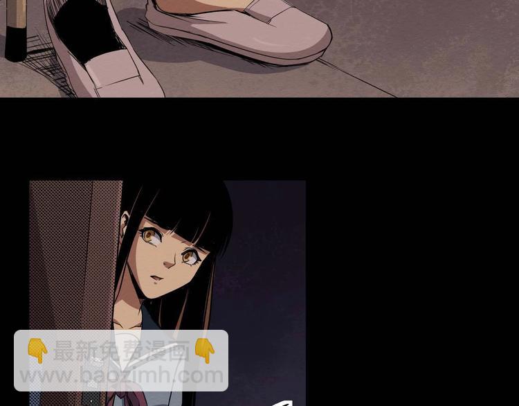 第33话 欺凌(1/2)-第34话