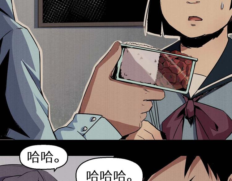 第33话 欺凌(1/2)-第34话