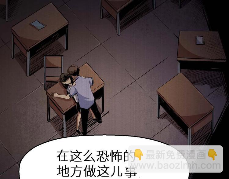 第35话 同归于尽(1/2)-第36话