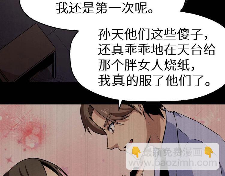 第35话 同归于尽(1/2)-第36话