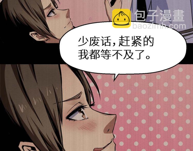 第35话 同归于尽(1/2)-第36话