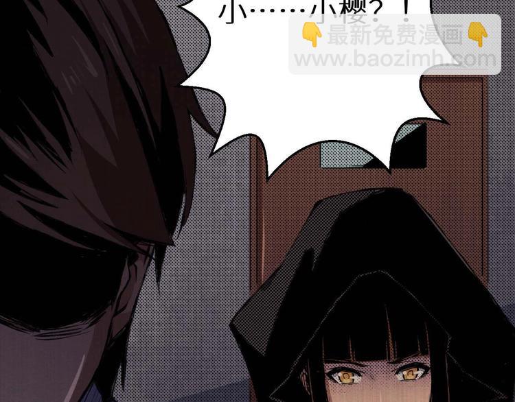 第35话 同归于尽(1/2)-第36话