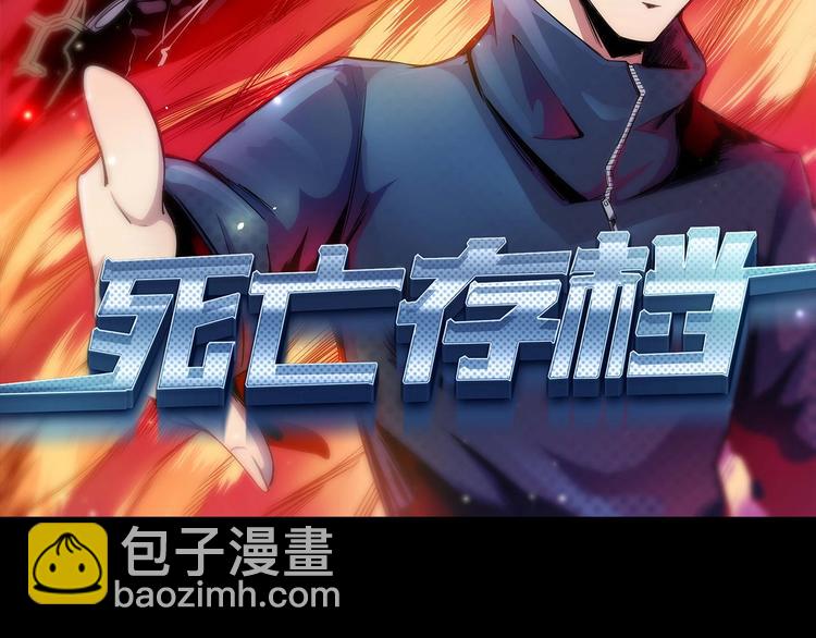 第35话 同归于尽(1/2)-第36话