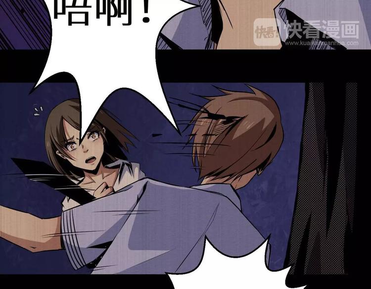 第35话 同归于尽(1/2)-第36话