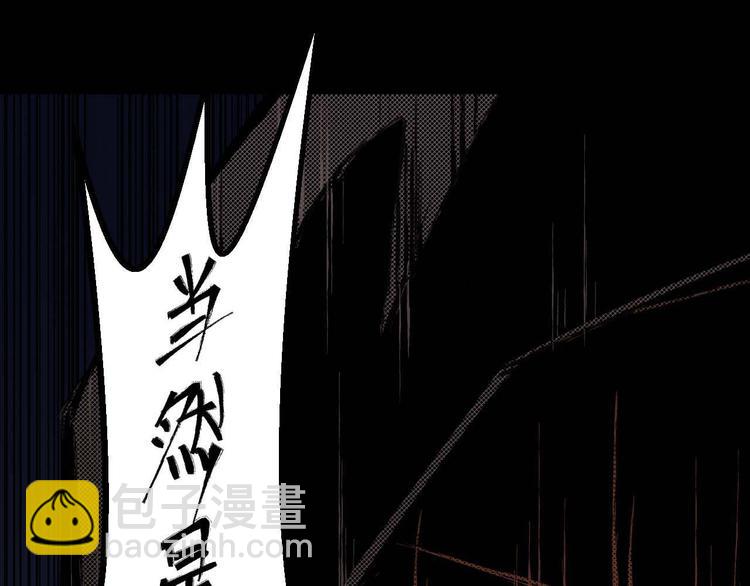 第35话 同归于尽(1/2)-第36话