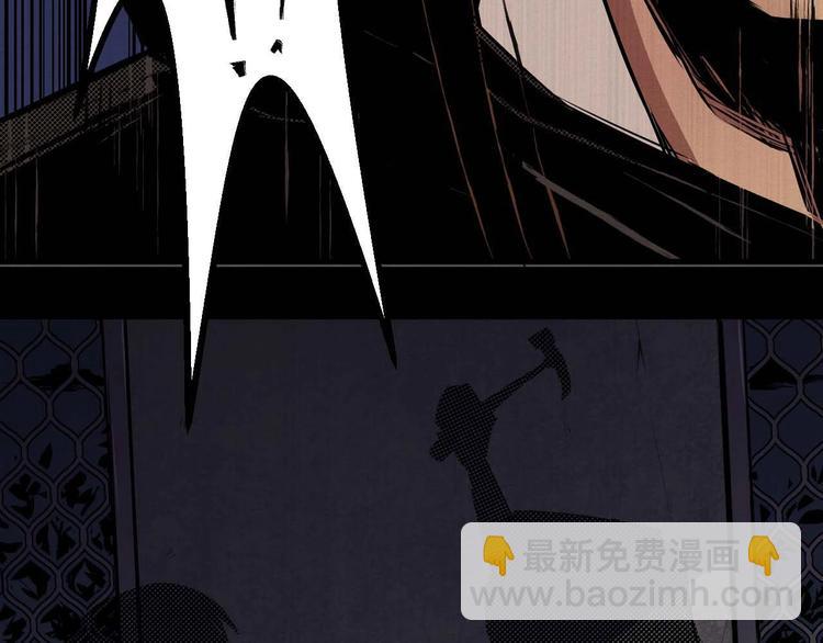 第35话 同归于尽(1/2)-第36话