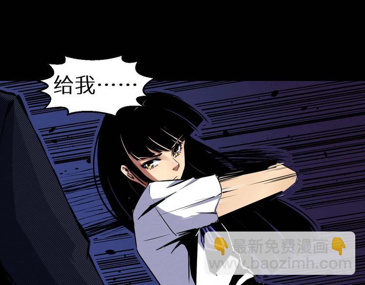 第35话 同归于尽(1/2)-第36话