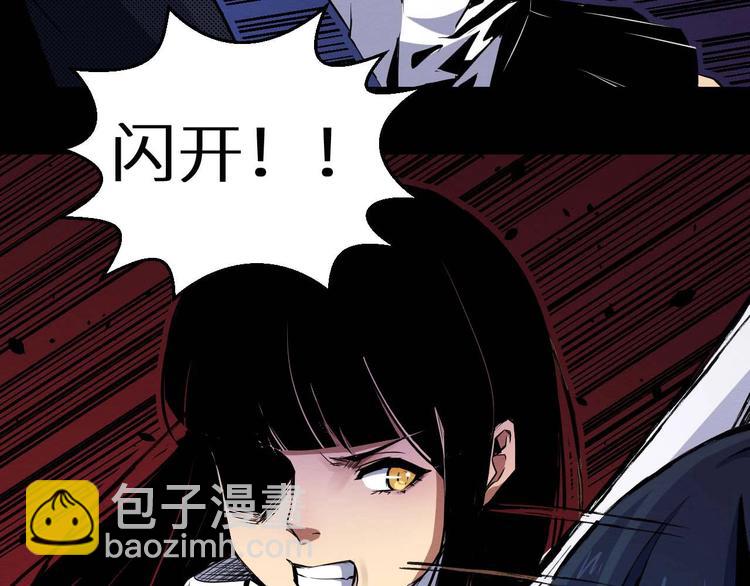 第35话 同归于尽(1/2)-第36话