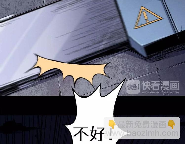 第35话 同归于尽(1/2)-第36话