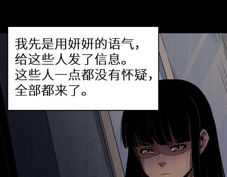 第35话 同归于尽(1/2)-第36话