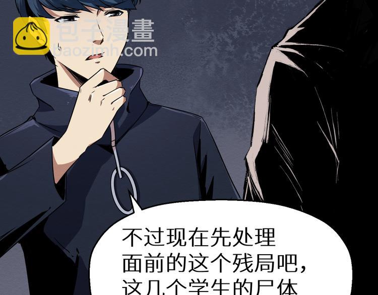 第37话 平静一夜(1/2)-第38话