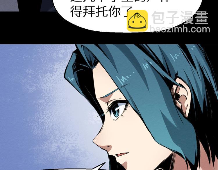 第37话 平静一夜(1/2)-第38话