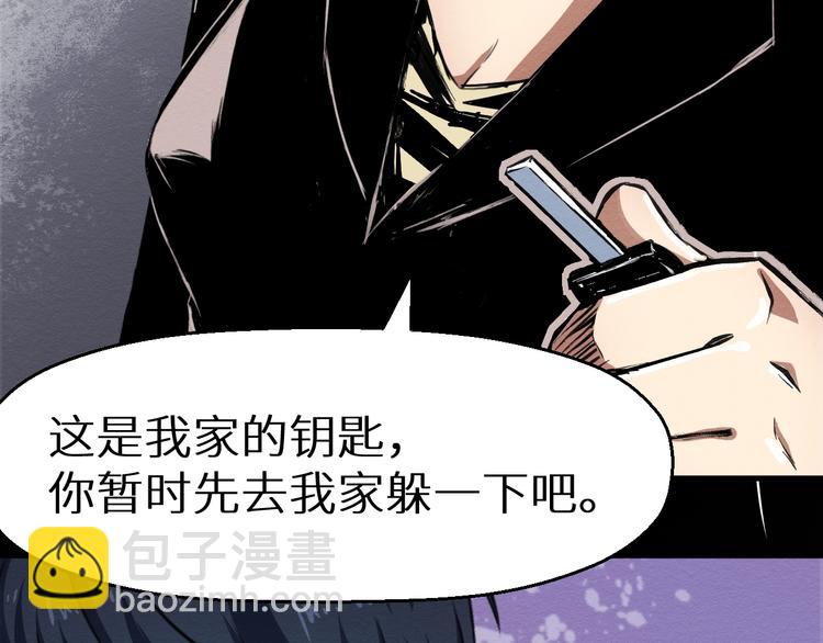 第37话 平静一夜(1/2)-第38话