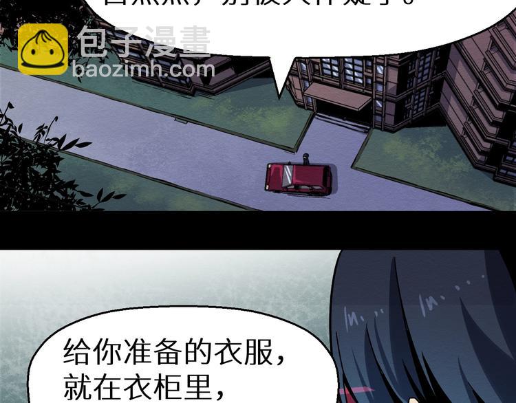 第37话 平静一夜(1/2)-第38话