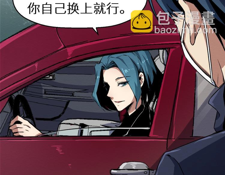 第37话 平静一夜(1/2)-第38话