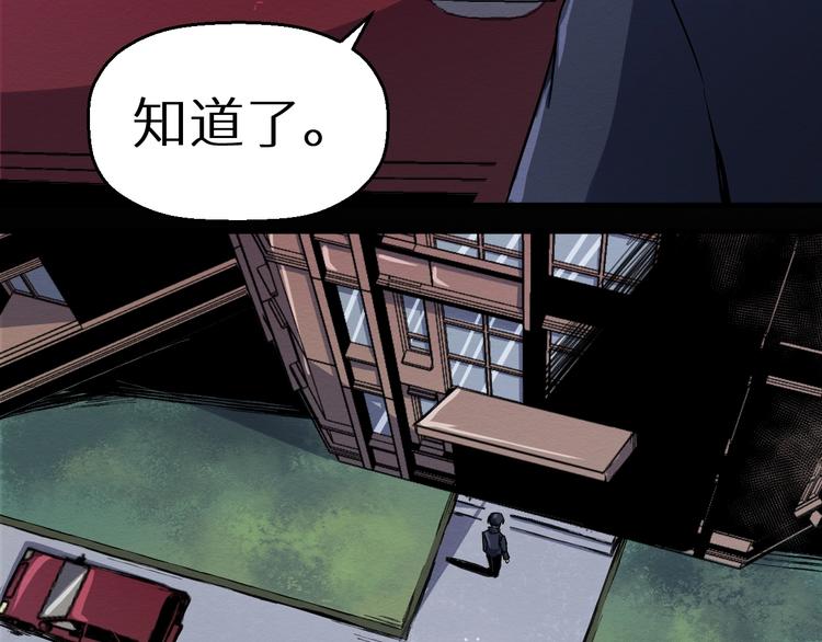 第37话 平静一夜(1/2)-第38话