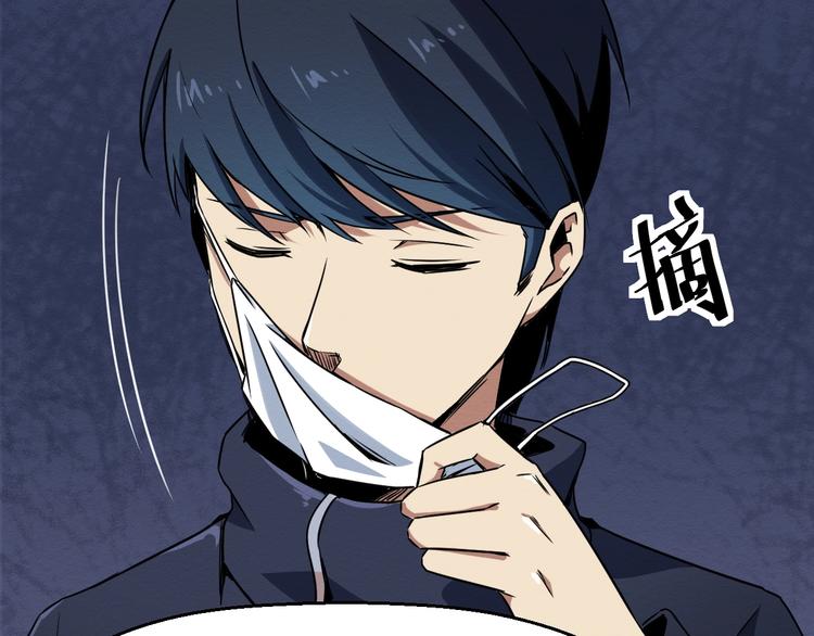 第37话 平静一夜(1/2)-第38话