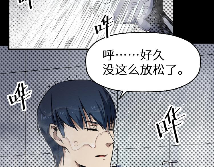 第37话 平静一夜(1/2)-第38话