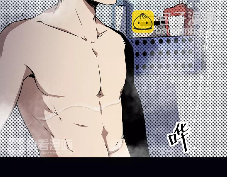 第37话 平静一夜(1/2)-第38话